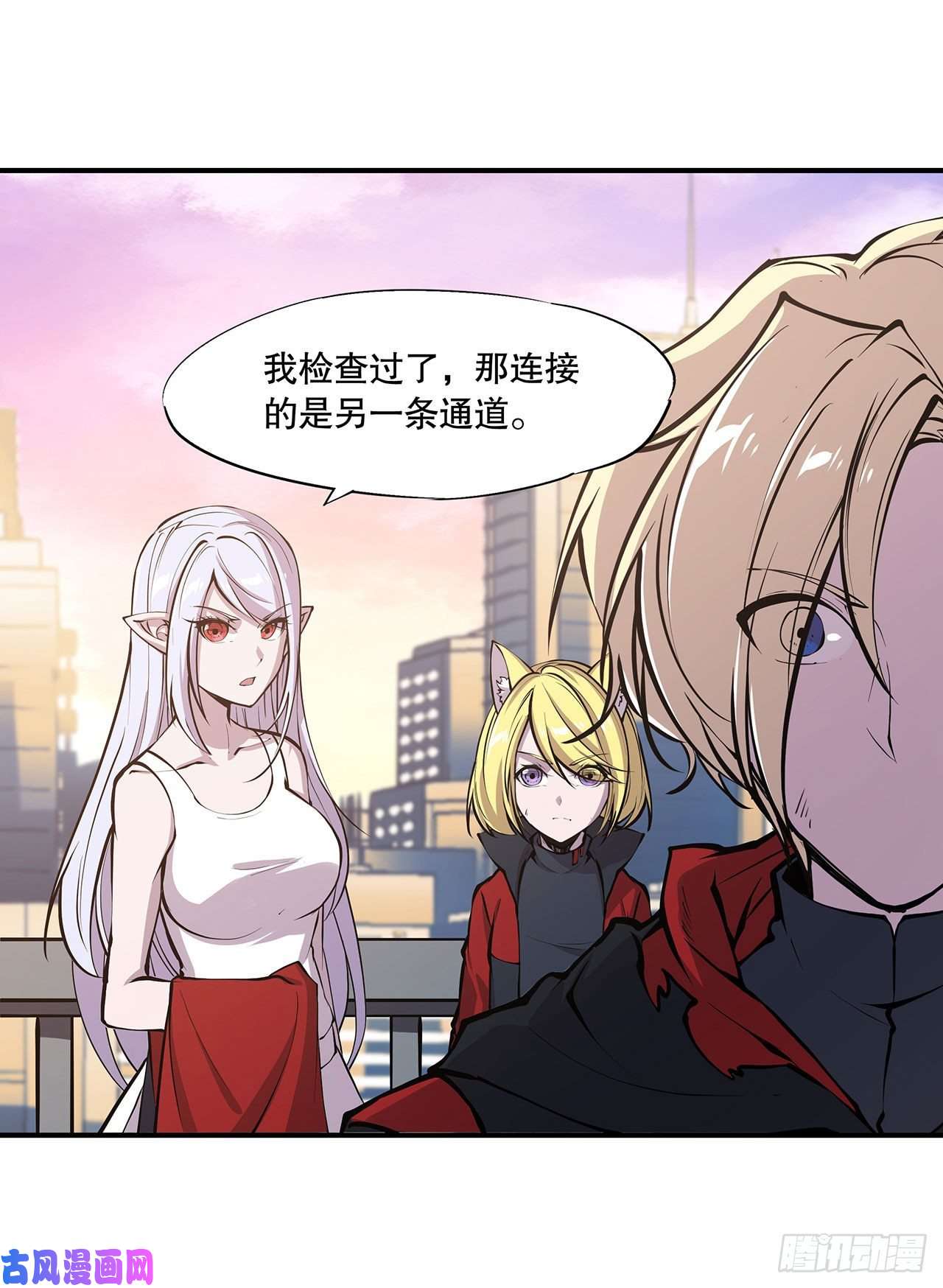 血姬与骑士第75话 不想再失去