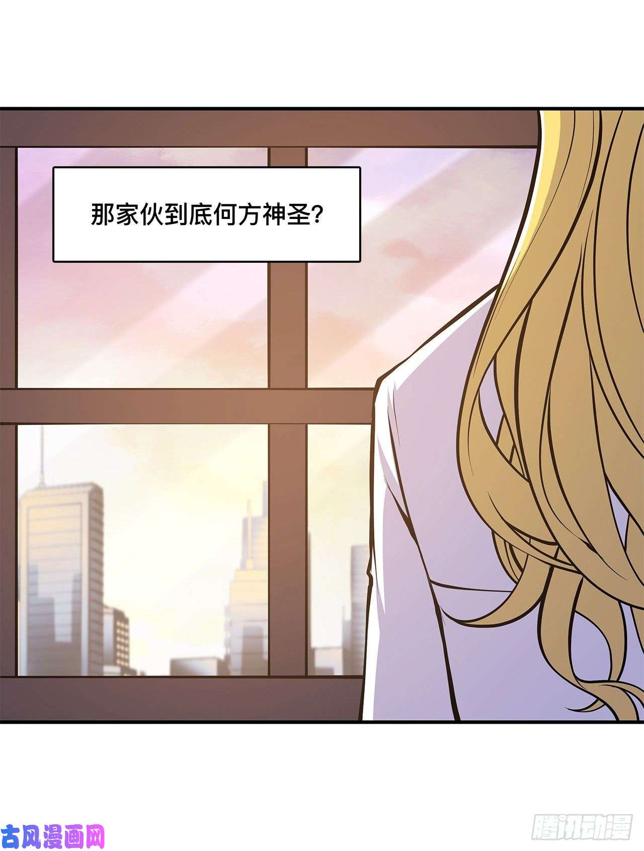 血姬与骑士第75话 不想再失去