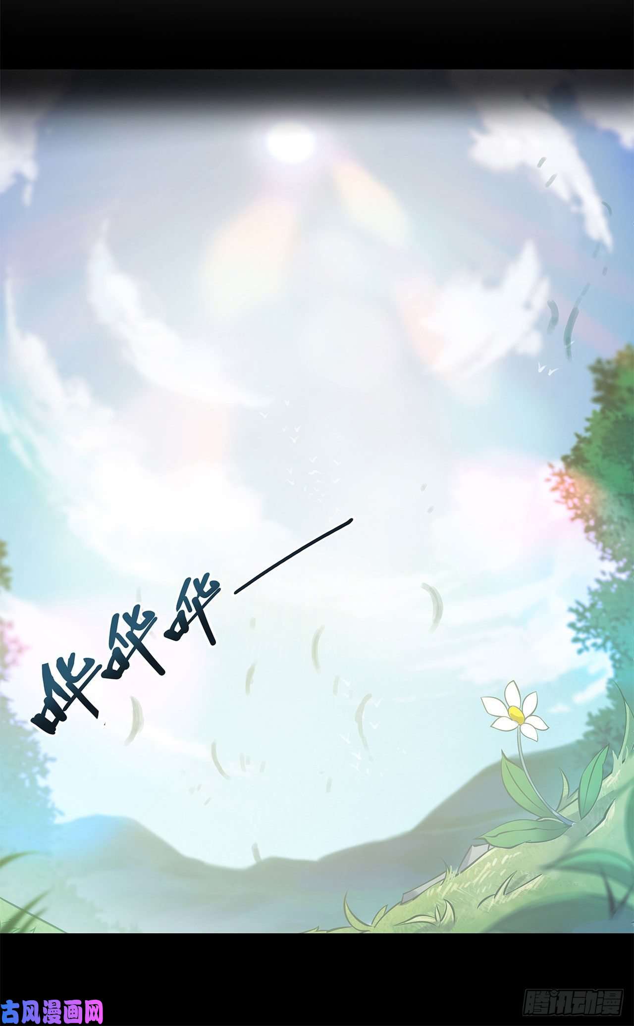 血姬与骑士第76话 可儿硬闯姬白浴室