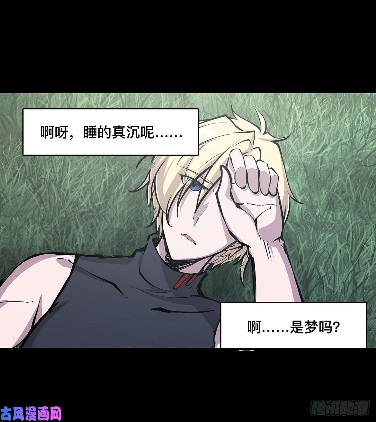 血姬与骑士第76话 可儿硬闯姬白浴室