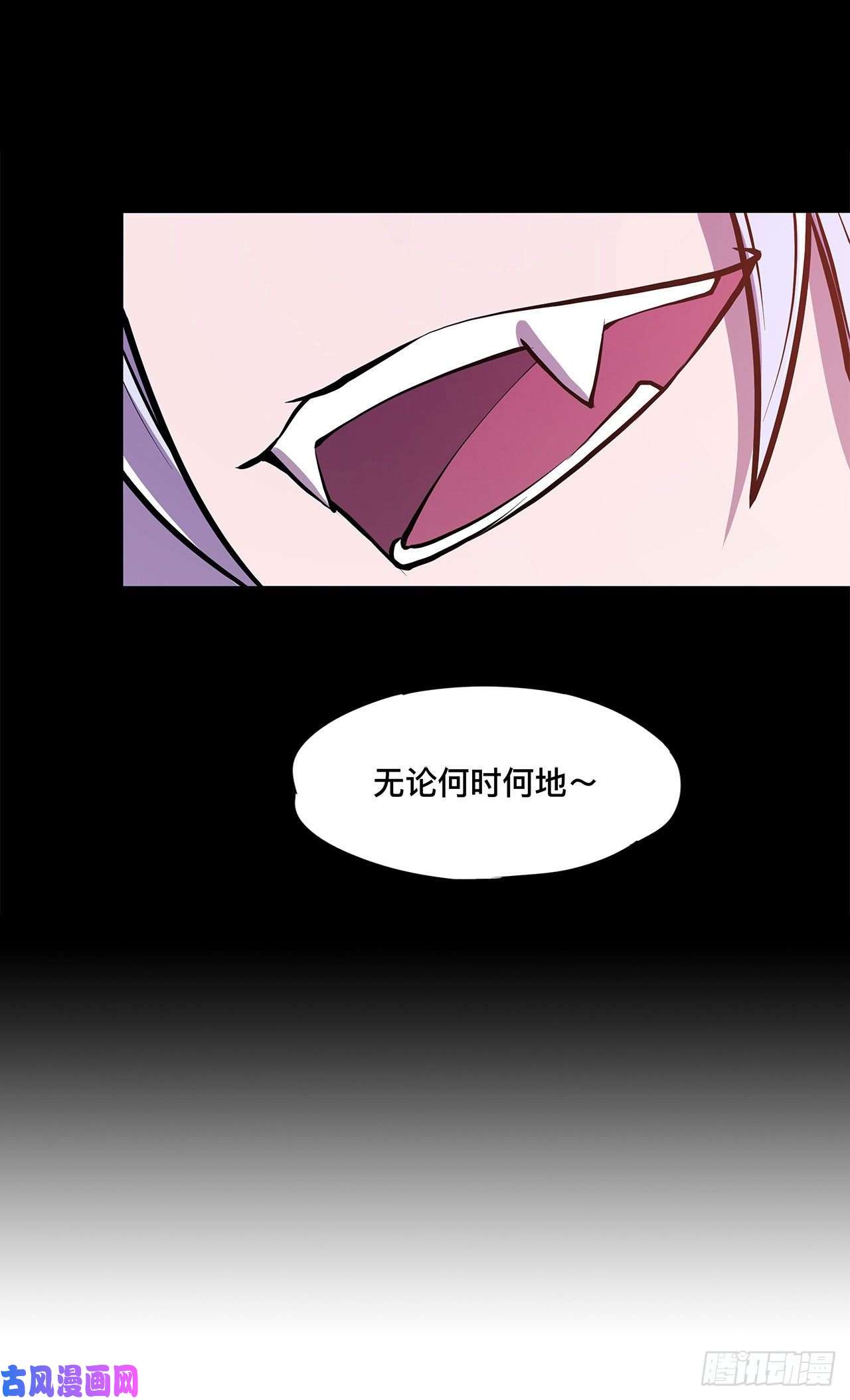 血姬与骑士第76话 可儿硬闯姬白浴室