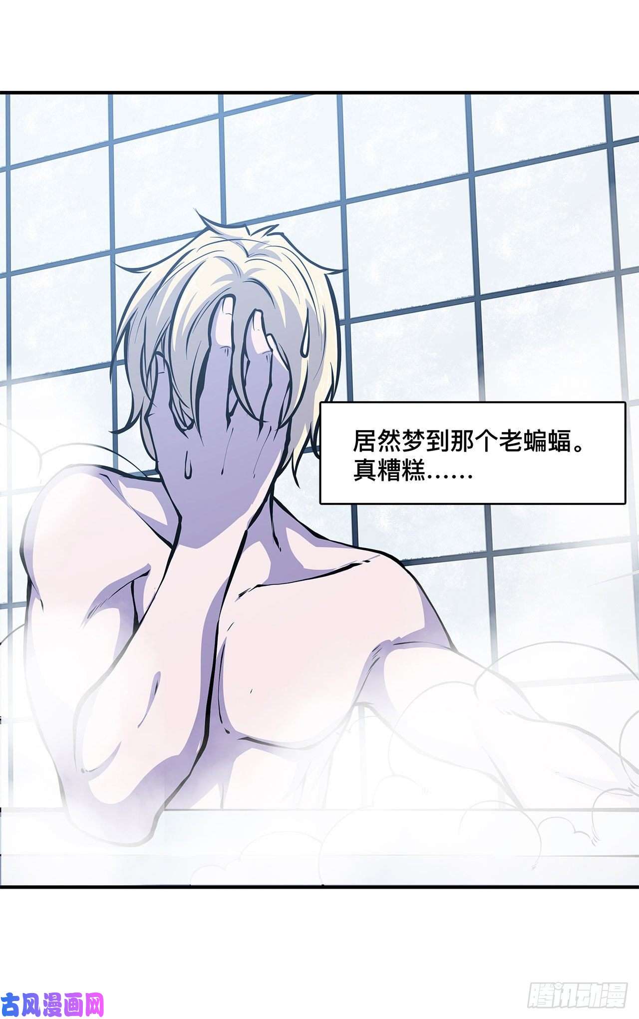 血姬与骑士第76话 可儿硬闯姬白浴室