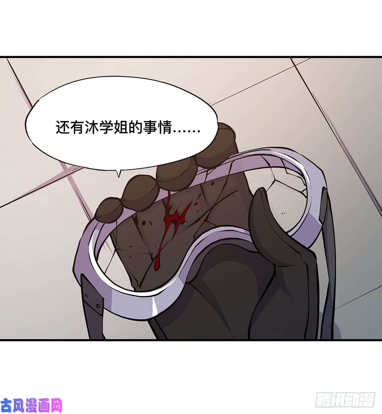 血姬与骑士第76话 可儿硬闯姬白浴室