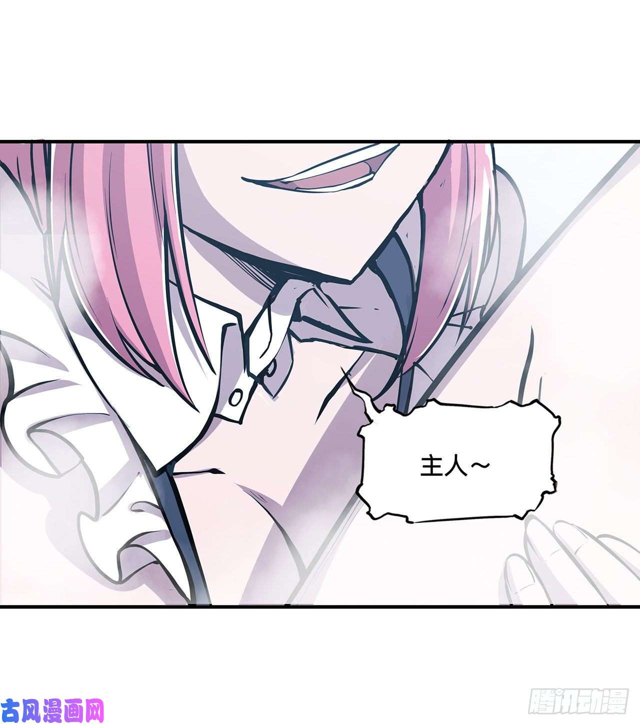 血姬与骑士第76话 可儿硬闯姬白浴室