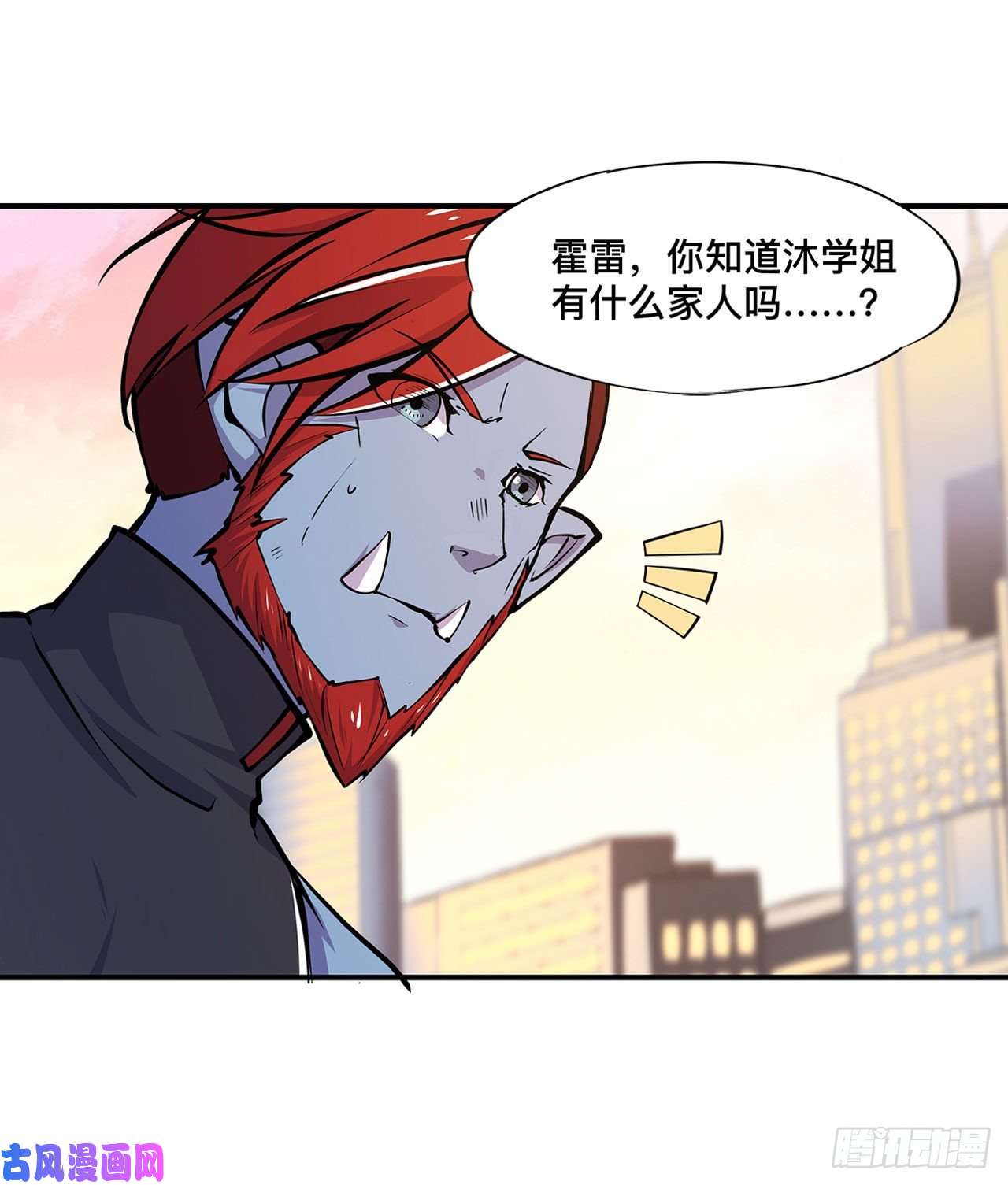血姬与骑士第76话 可儿硬闯姬白浴室