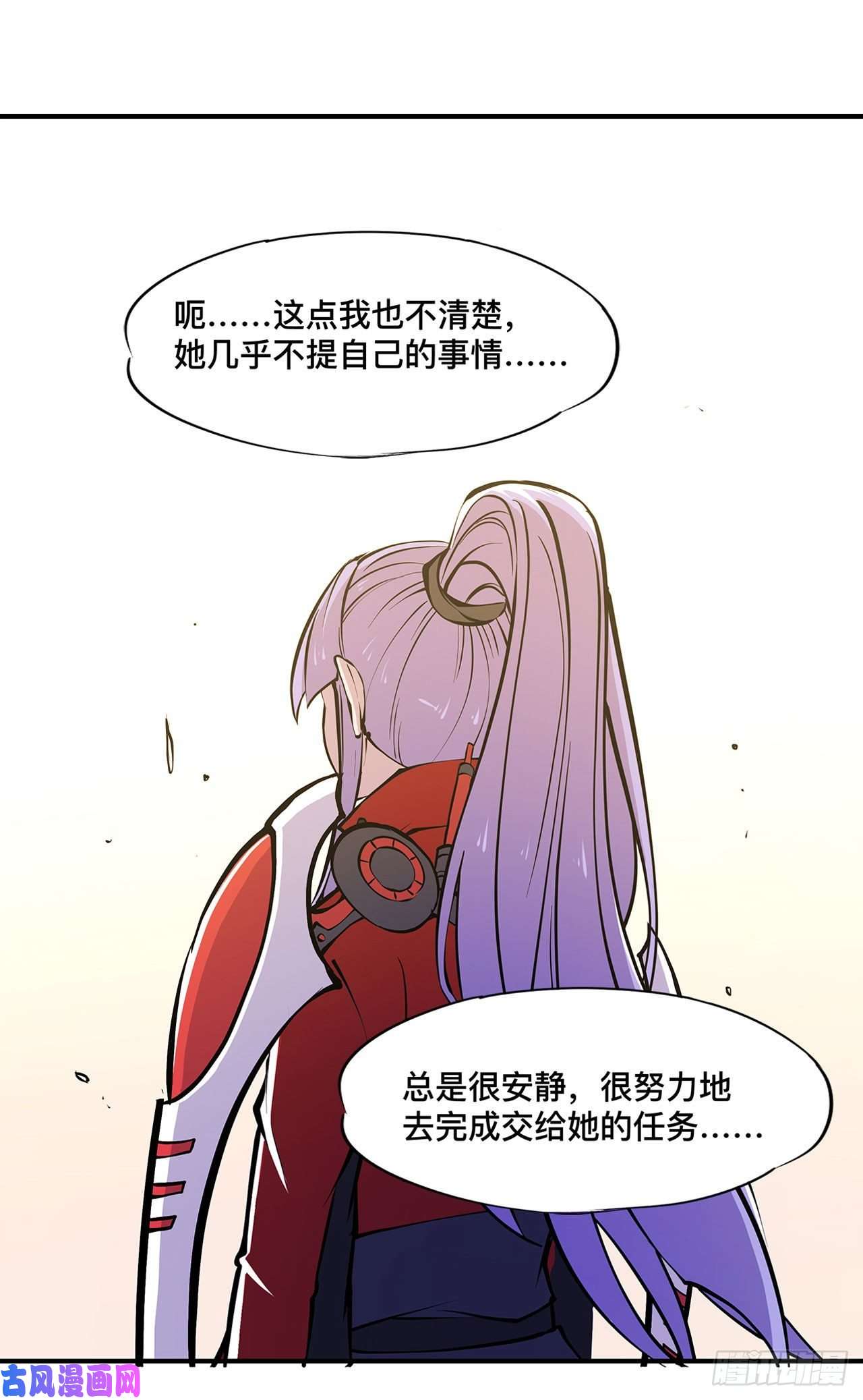 血姬与骑士第76话 可儿硬闯姬白浴室