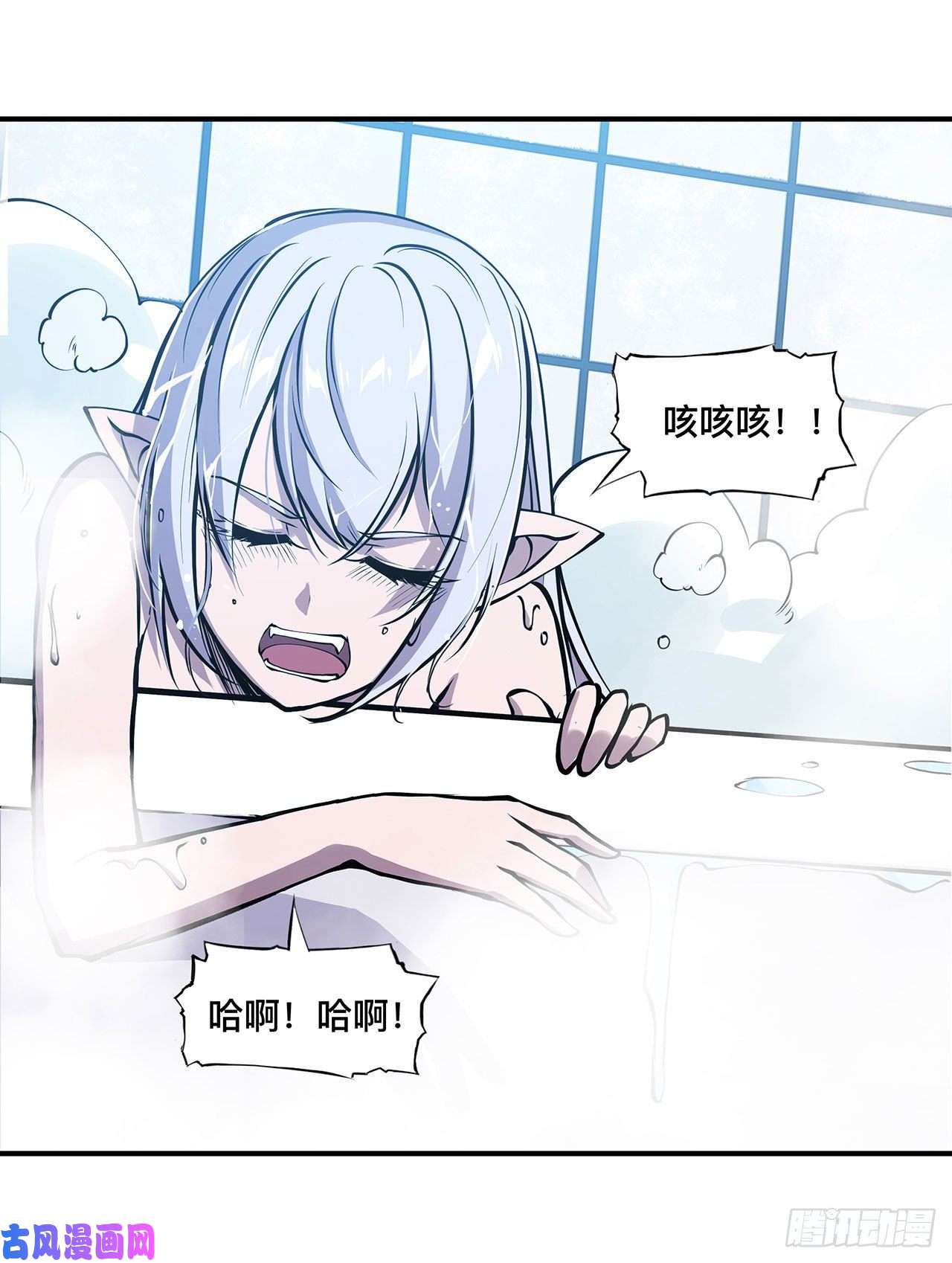 血姬与骑士第77话 主人，不要~