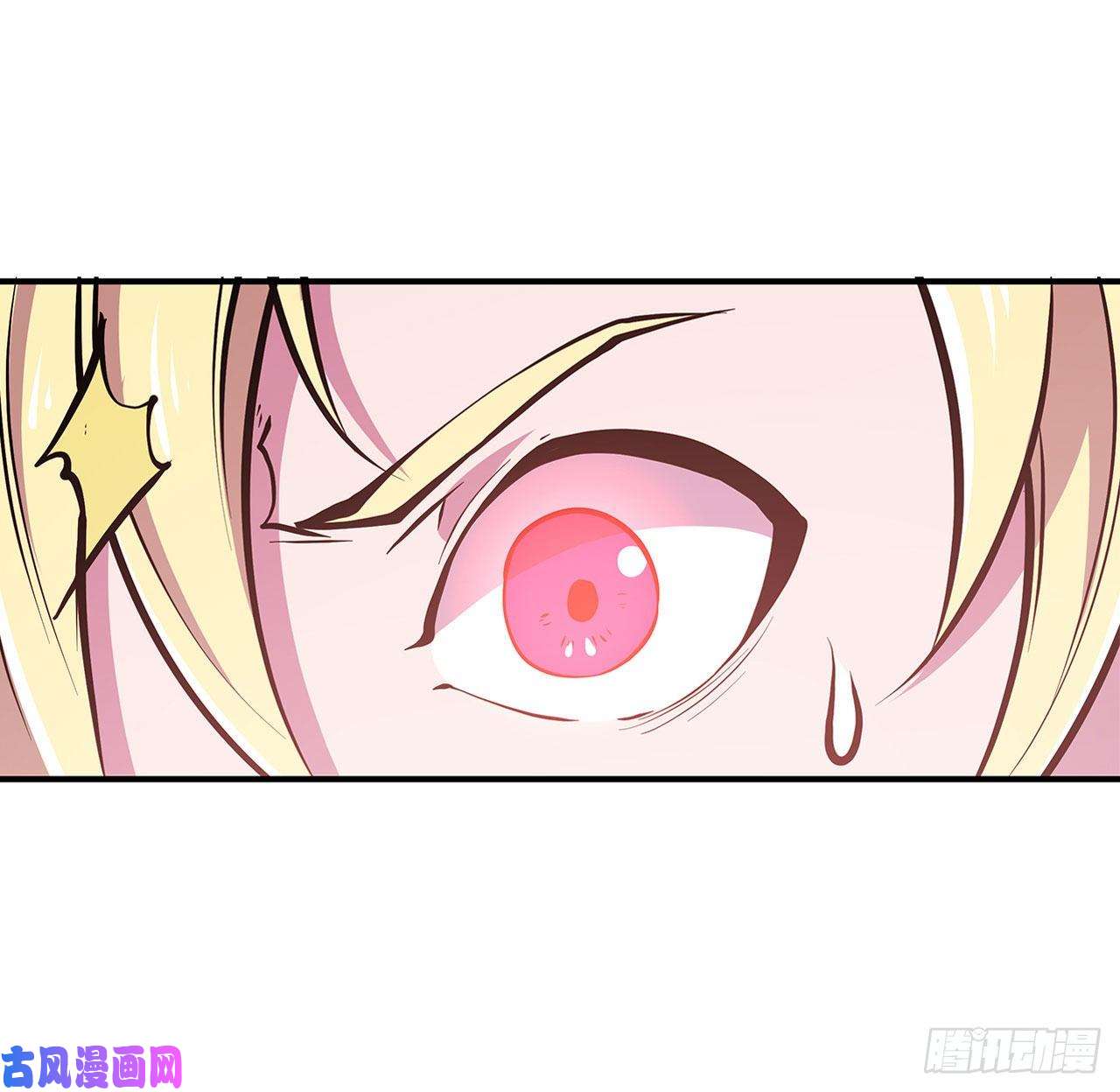 血姬与骑士第77话 主人，不要~