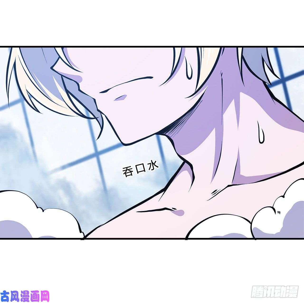 血姬与骑士第77话 主人，不要~