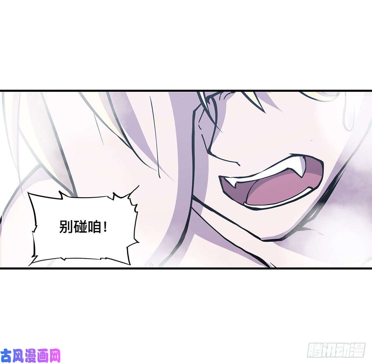 血姬与骑士第77话 主人，不要~