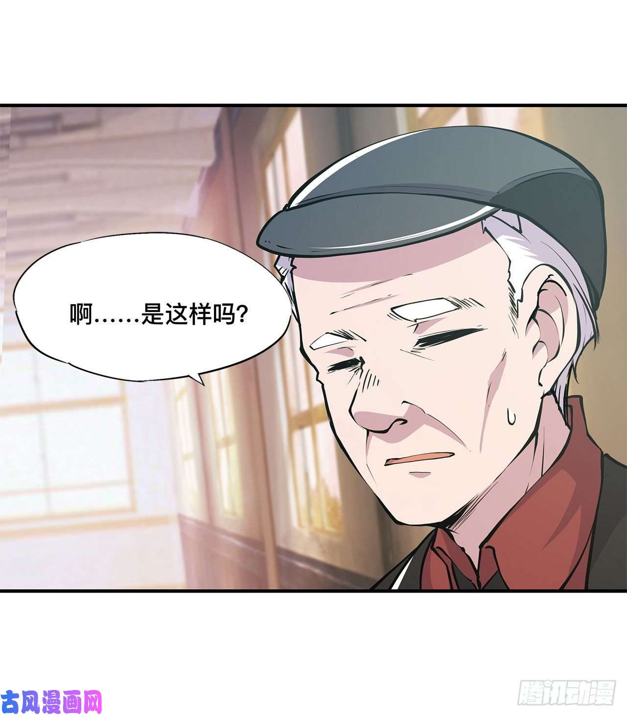 血姬与骑士第78话 孤儿院失踪案
