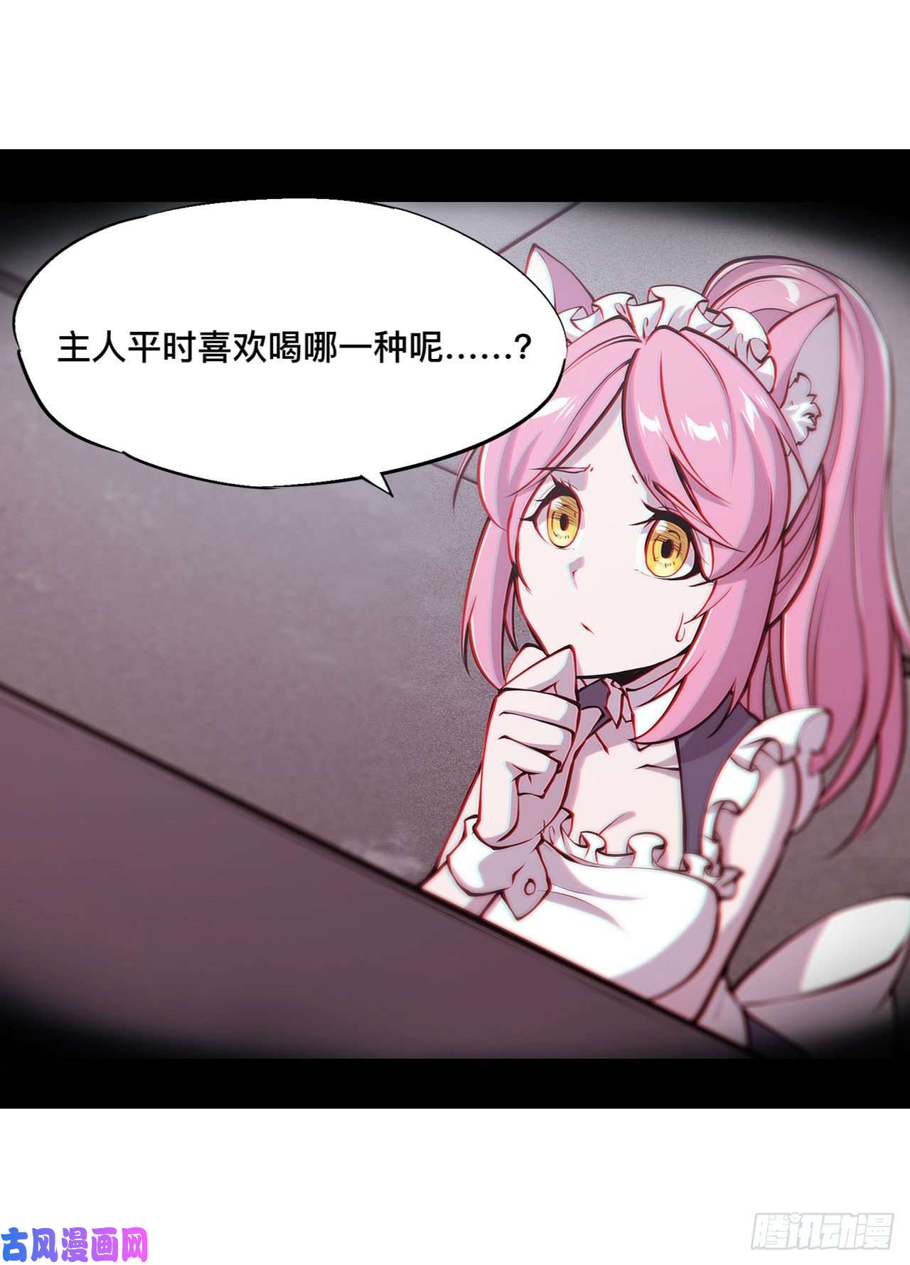 血姬与骑士第78话 孤儿院失踪案