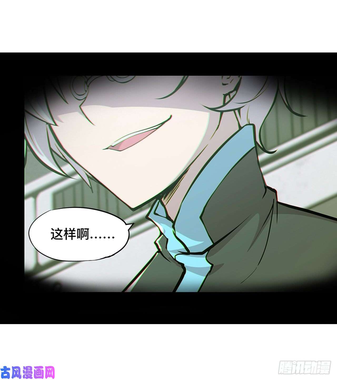 血姬与骑士第78话 孤儿院失踪案