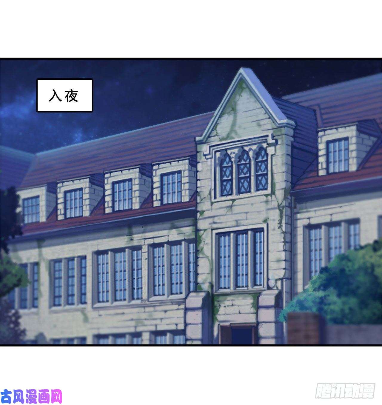 血姬与骑士第79话 怪物