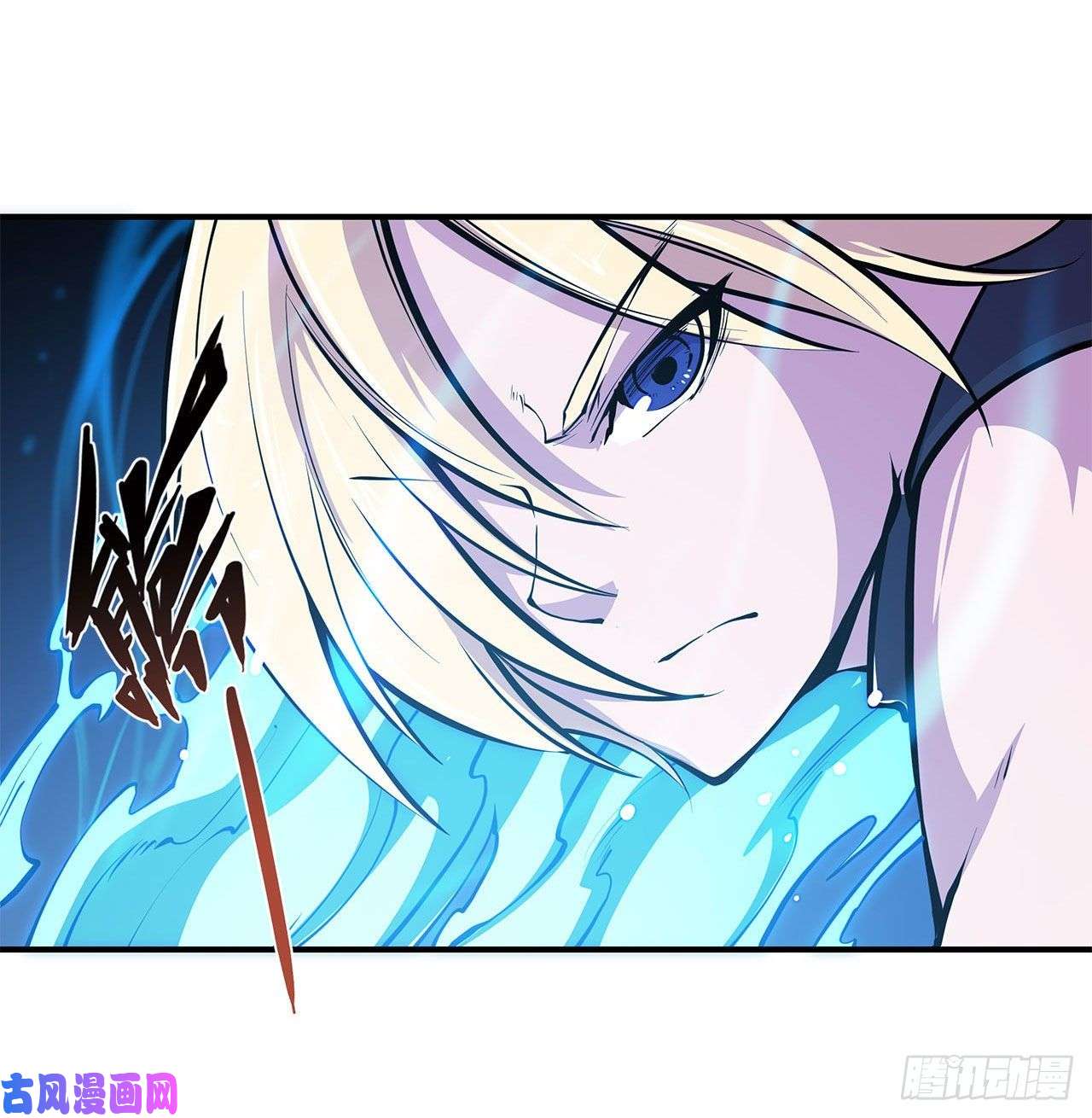 血姬与骑士第79话 怪物
