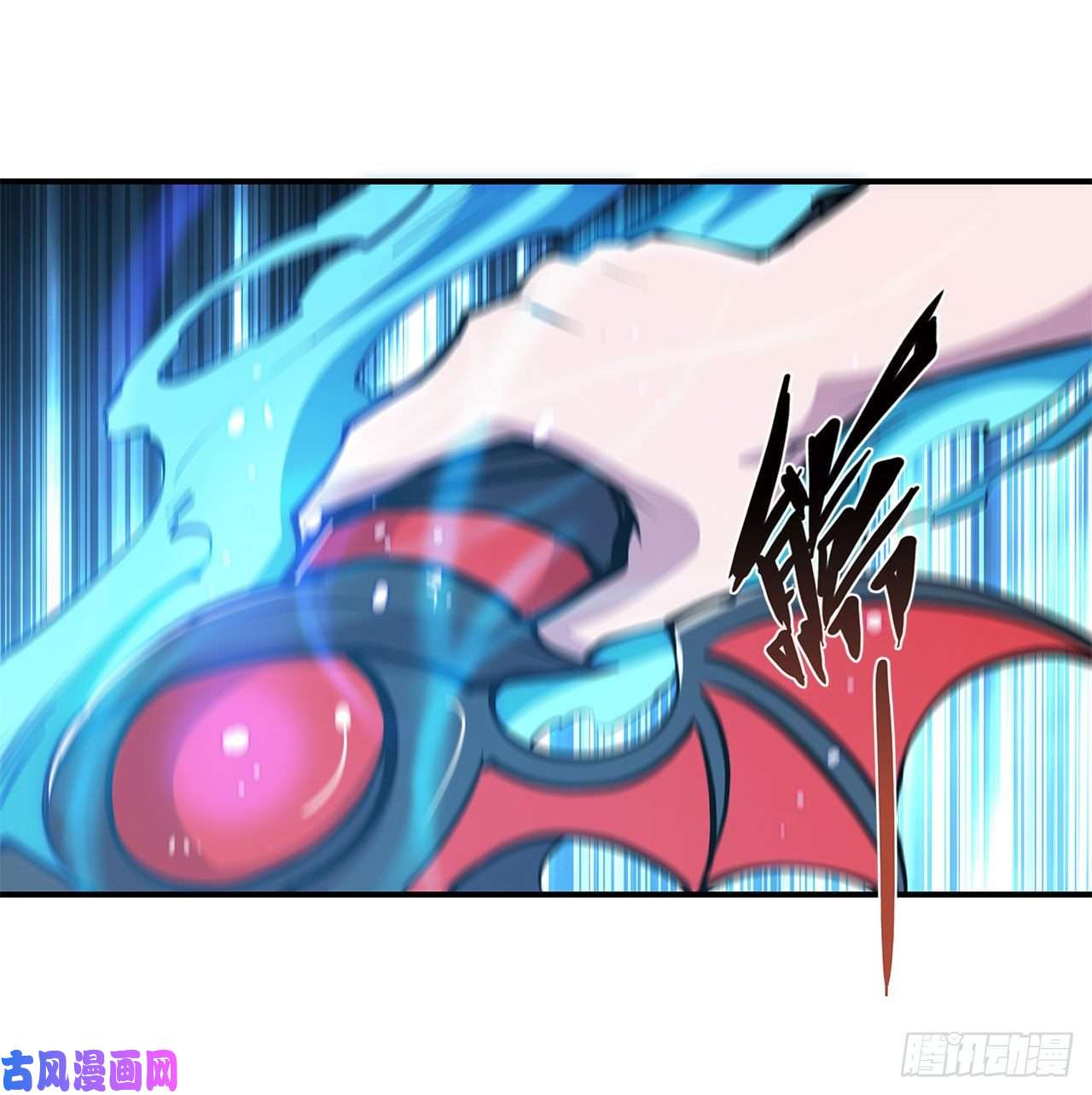 血姬与骑士第79话 怪物
