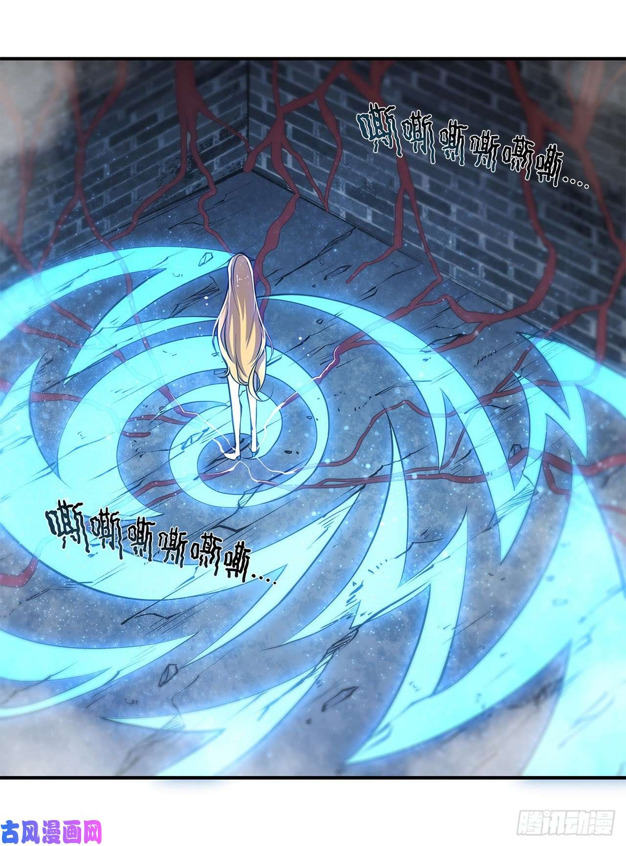 血姬与骑士第81话 潜入