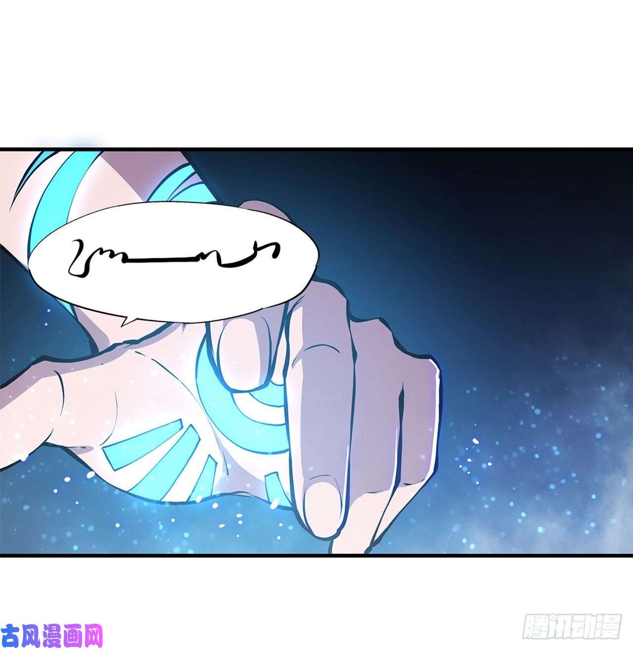 血姬与骑士第81话 潜入