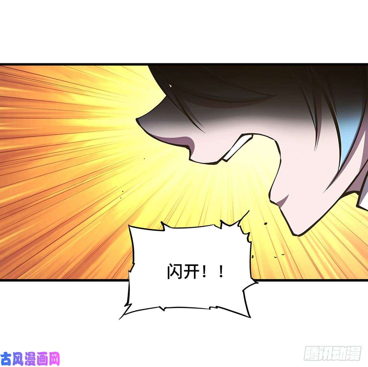 血姬与骑士第81话 潜入