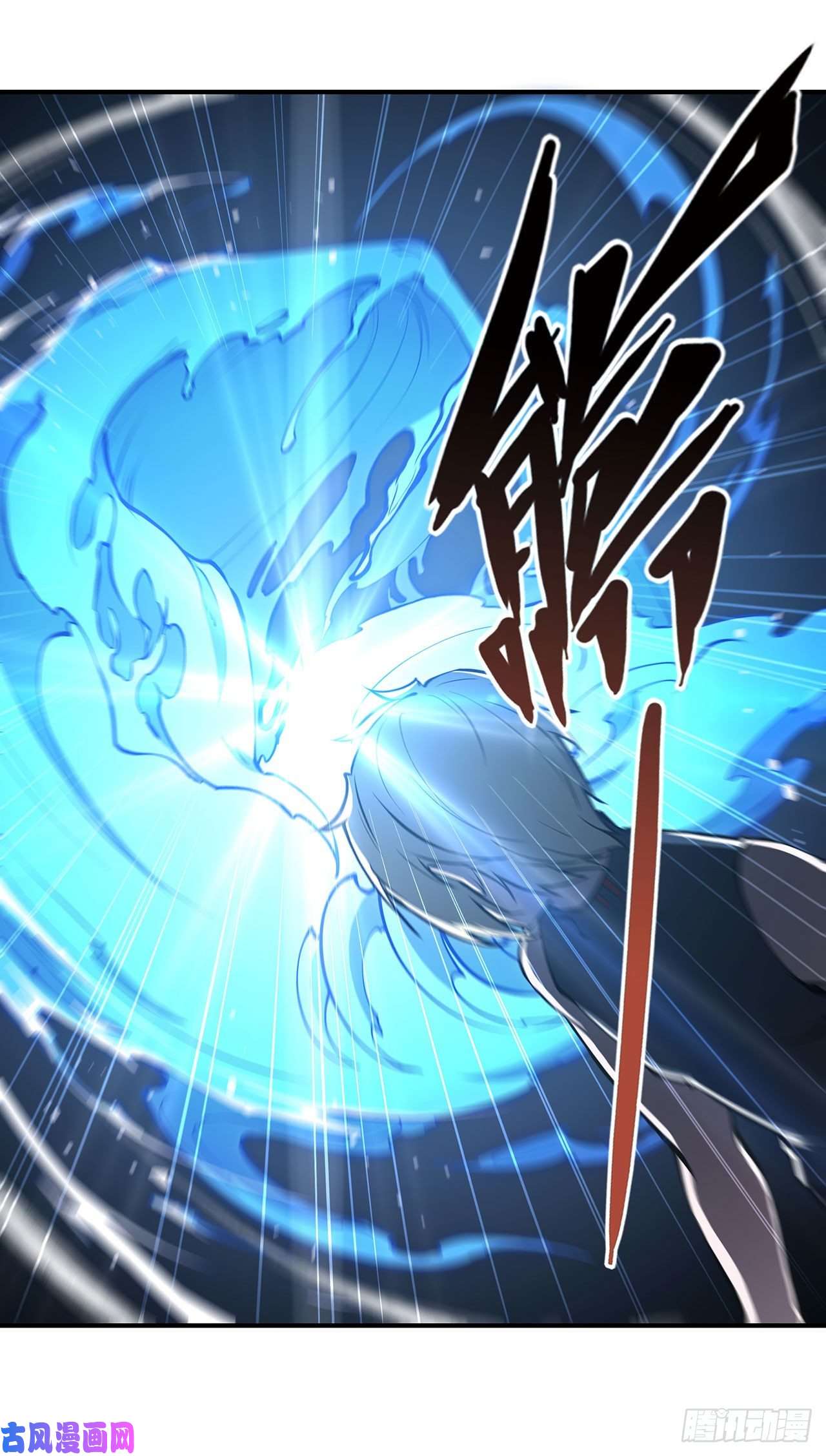 血姬与骑士第81话 潜入