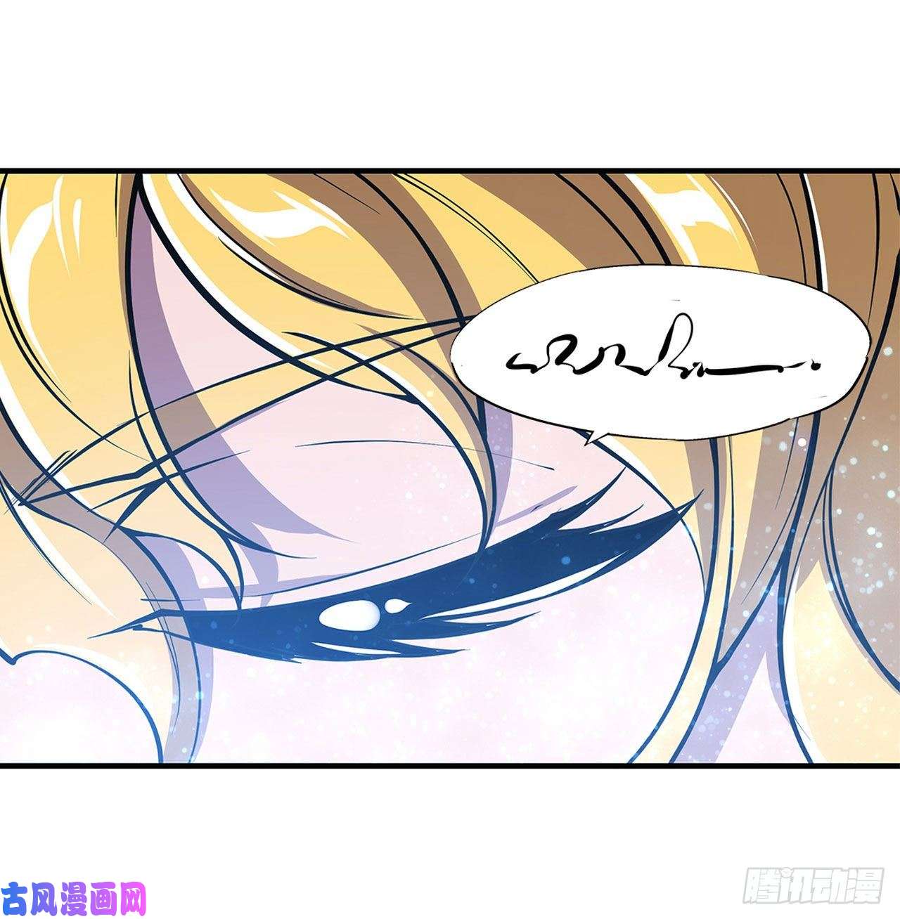 血姬与骑士第81话 潜入