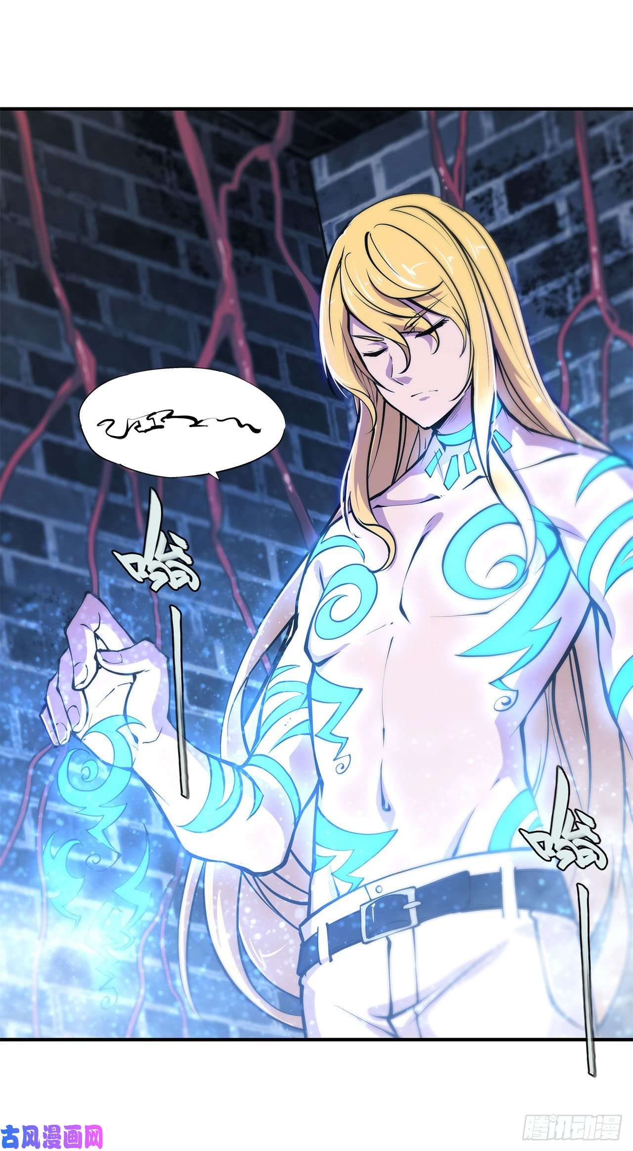 血姬与骑士第81话 潜入