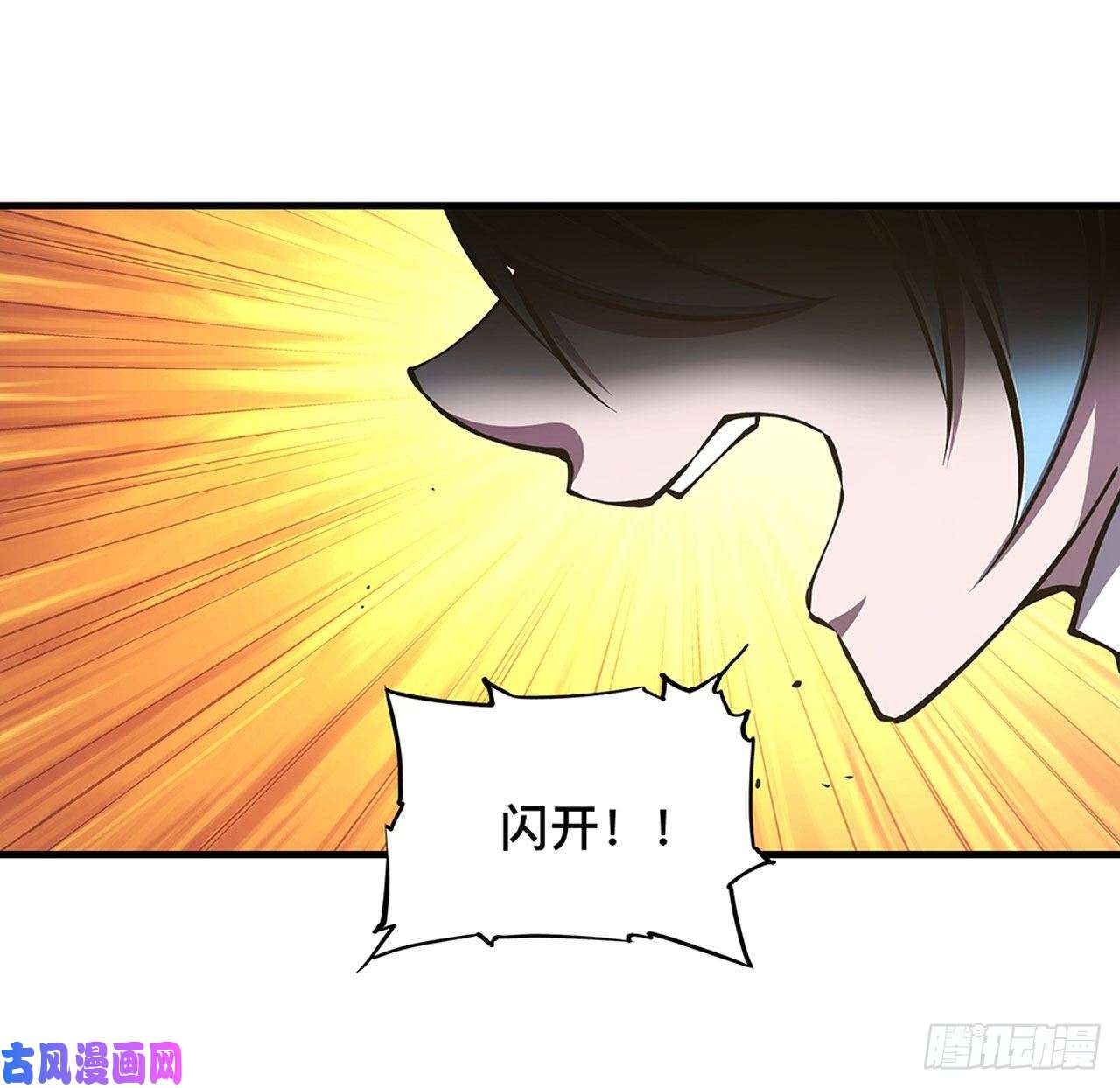 血姬与骑士第82话 天辉再现
