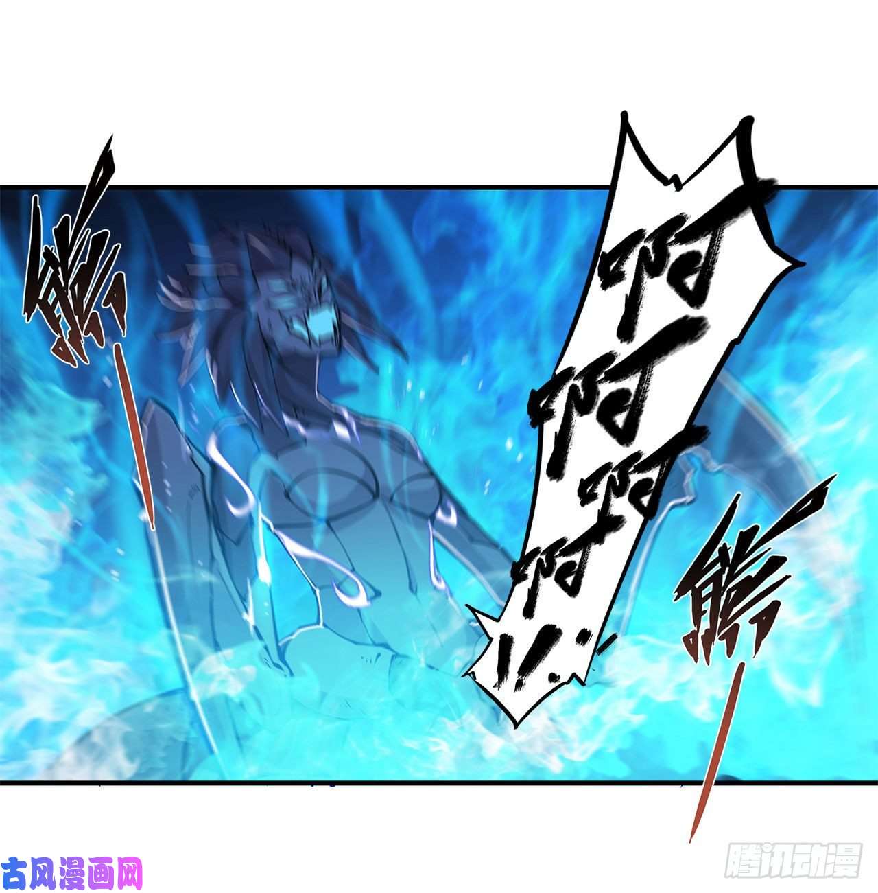 血姬与骑士第82话 天辉再现