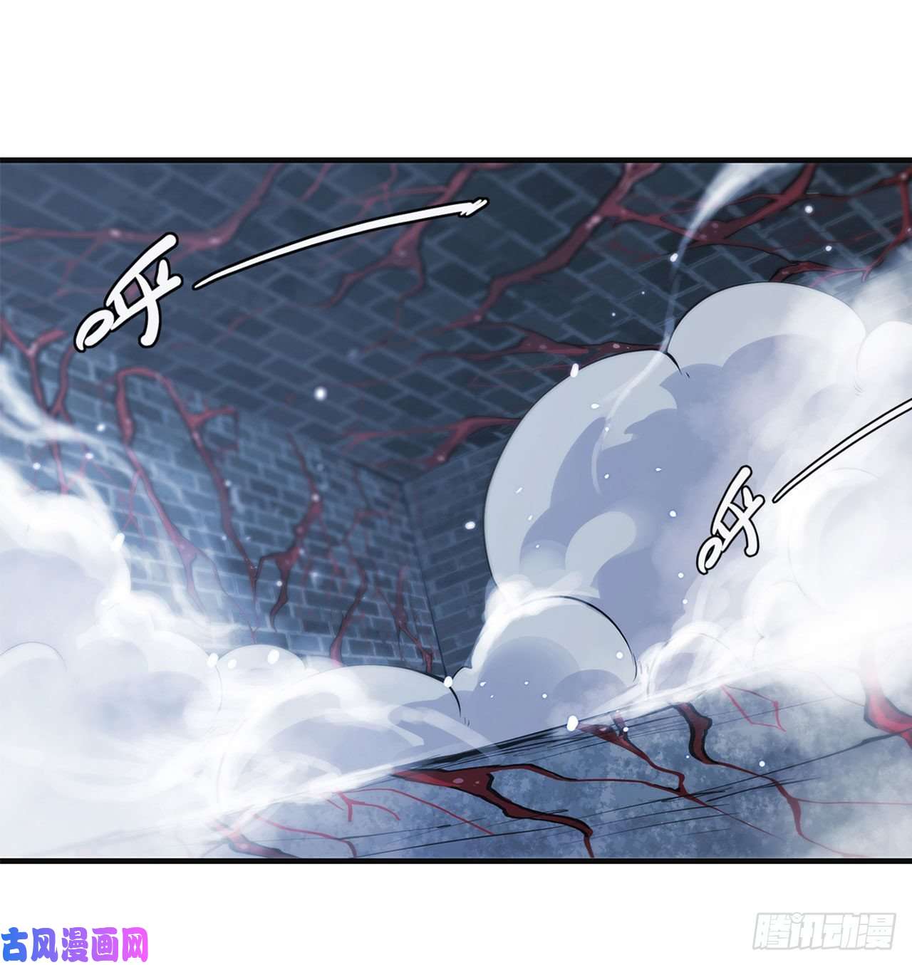 血姬与骑士第83话 最后的骑士
