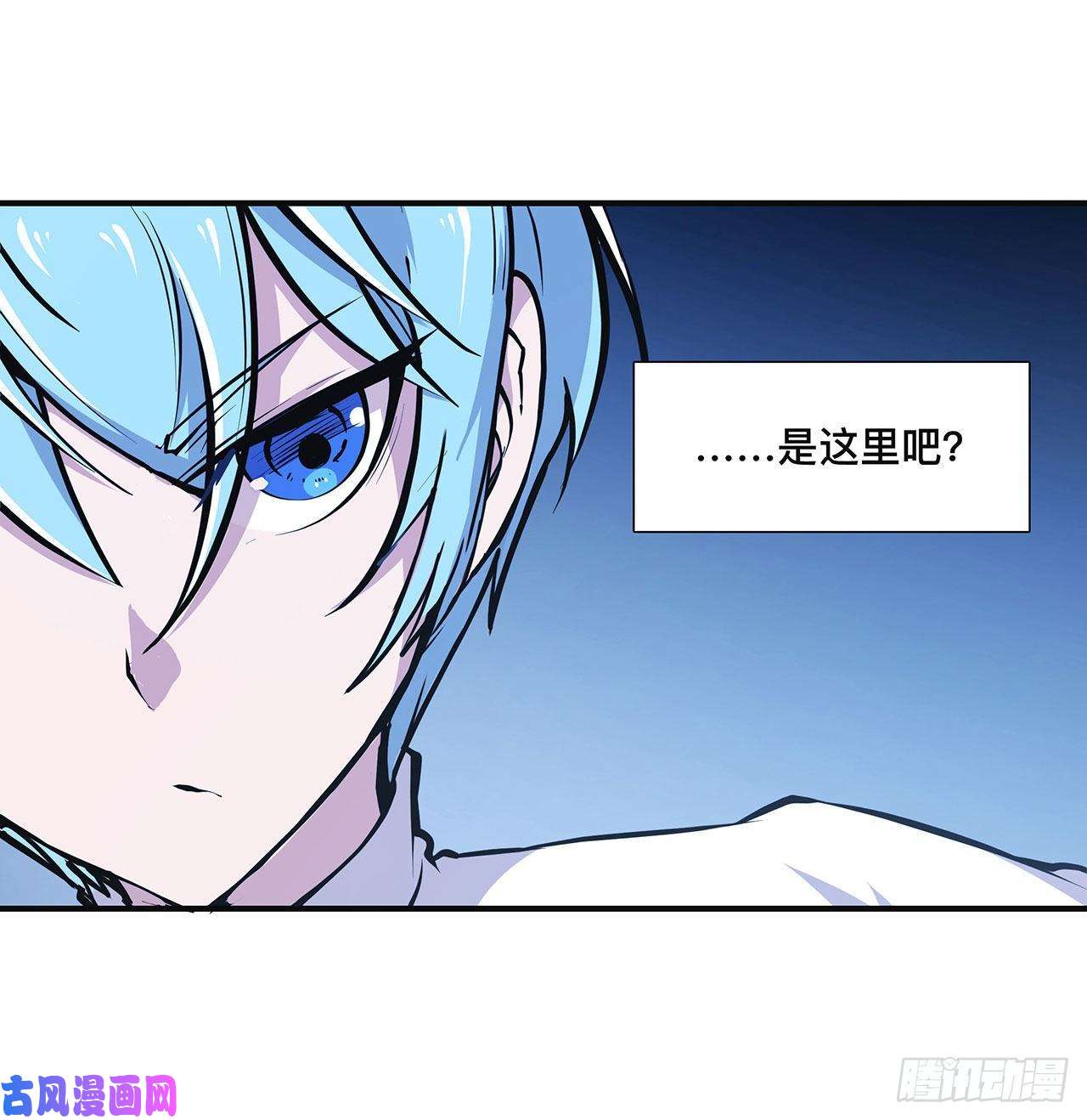 血姬与骑士第83话 最后的骑士