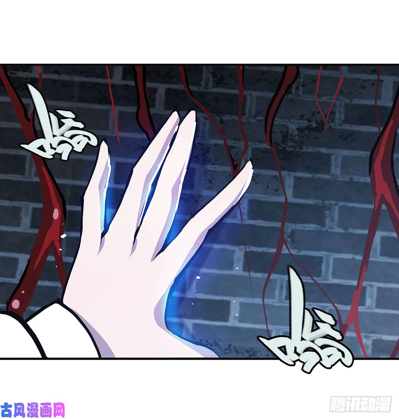 血姬与骑士第83话 最后的骑士