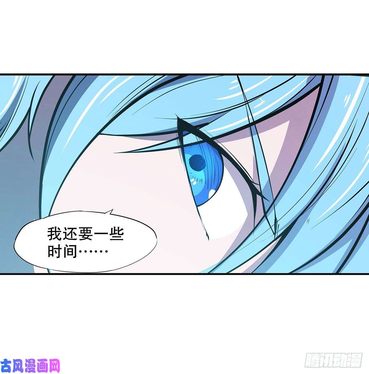 血姬与骑士第83话 最后的骑士