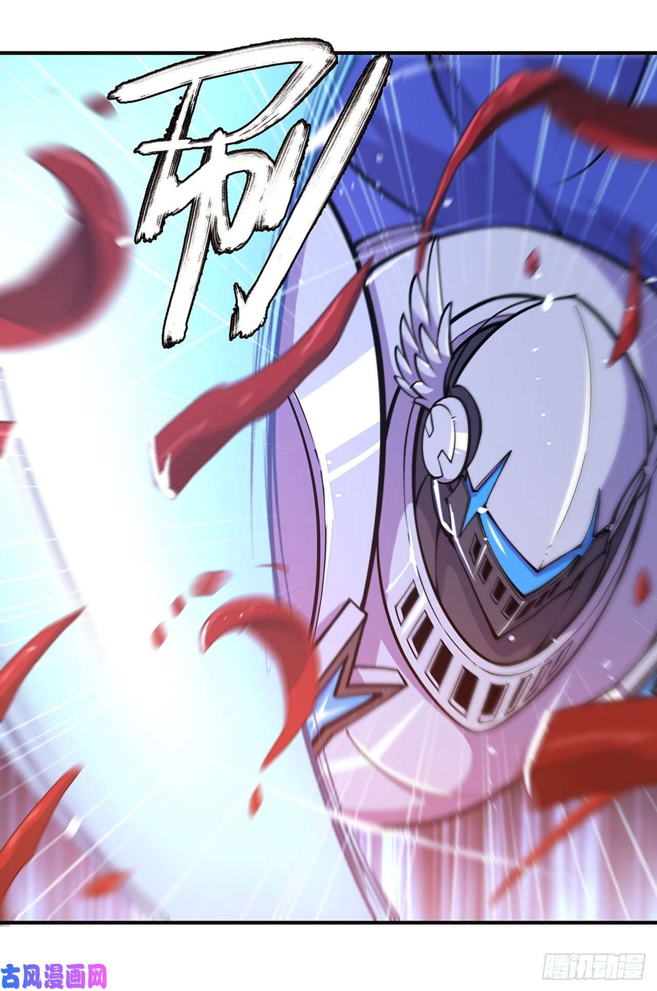 血姬与骑士第83话 最后的骑士