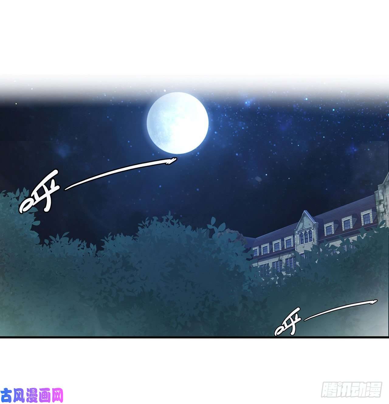 血姬与骑士第83话 最后的骑士