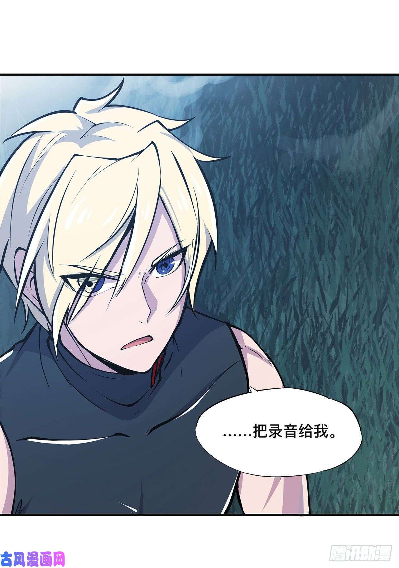 血姬与骑士第83话 最后的骑士