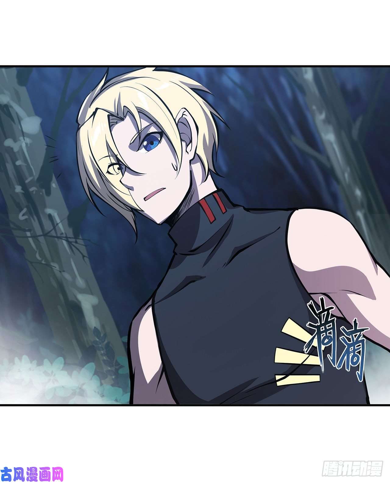 血姬与骑士第83话 最后的骑士