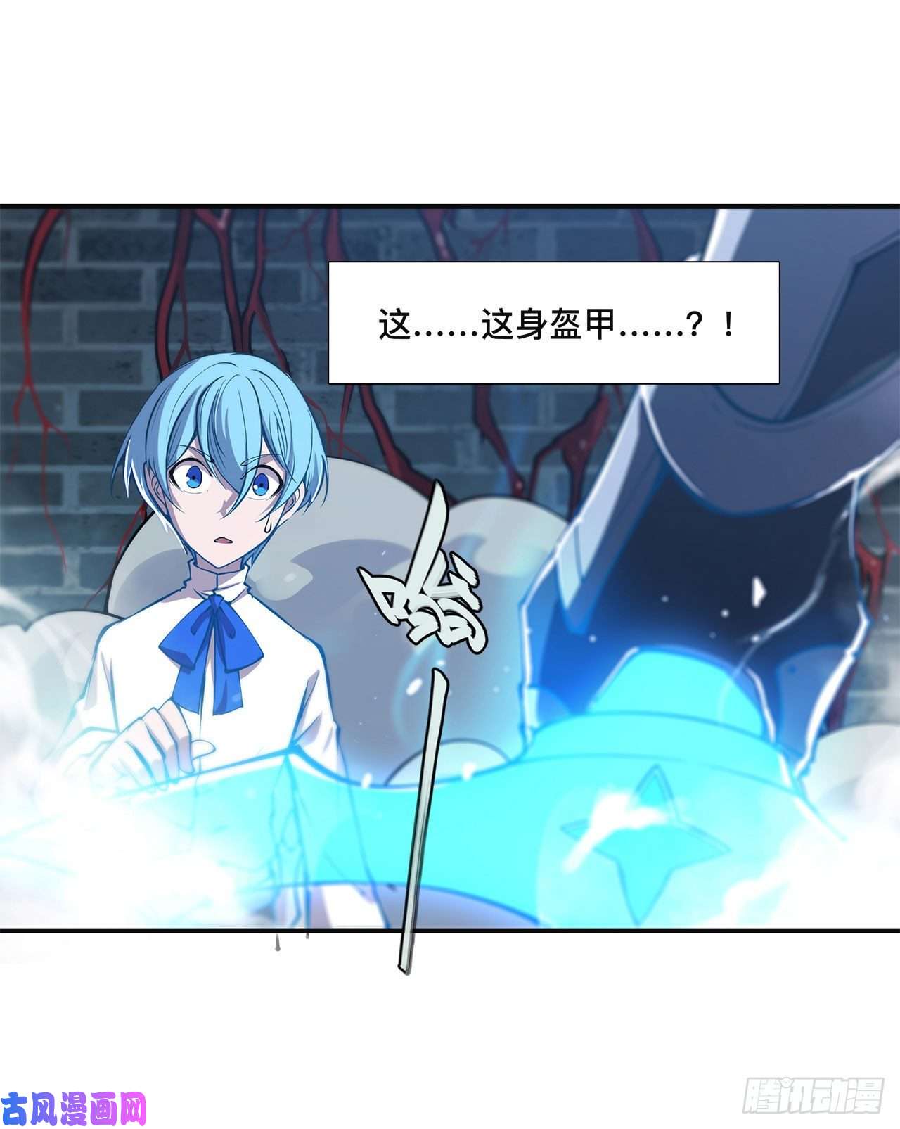 血姬与骑士第83话 最后的骑士