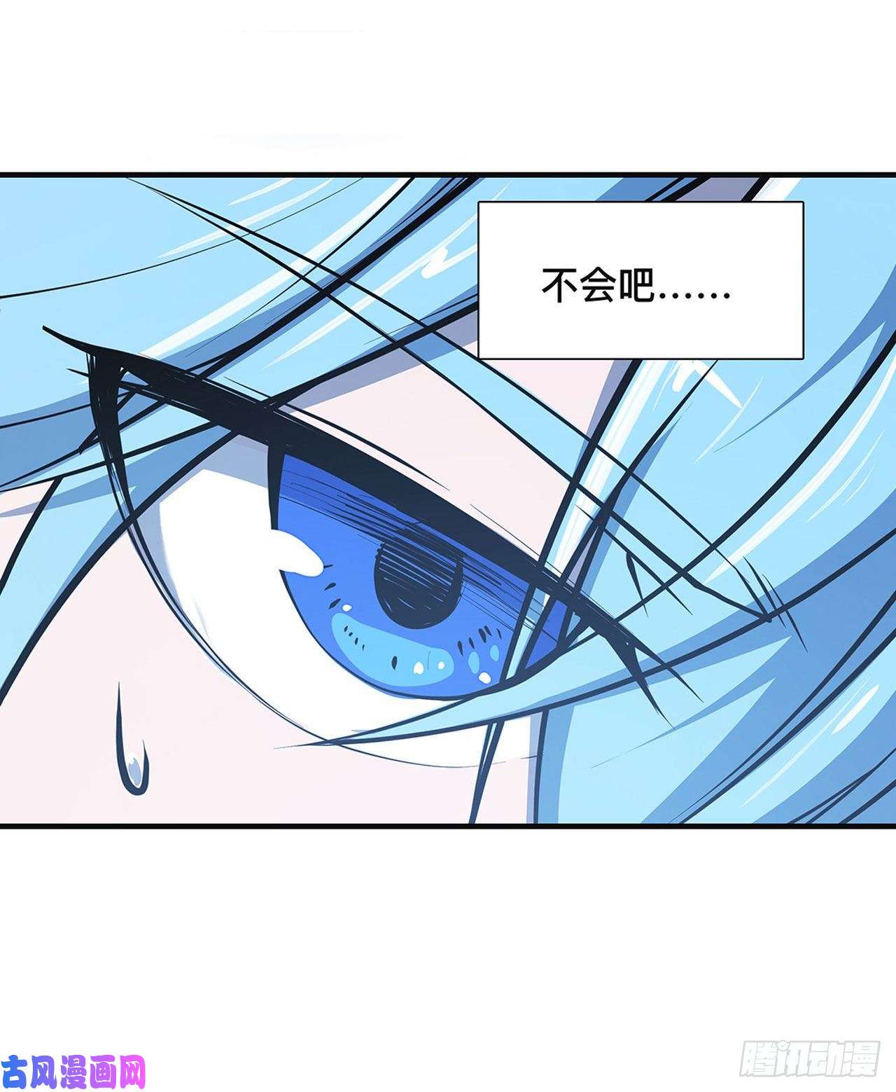 血姬与骑士第83话 最后的骑士