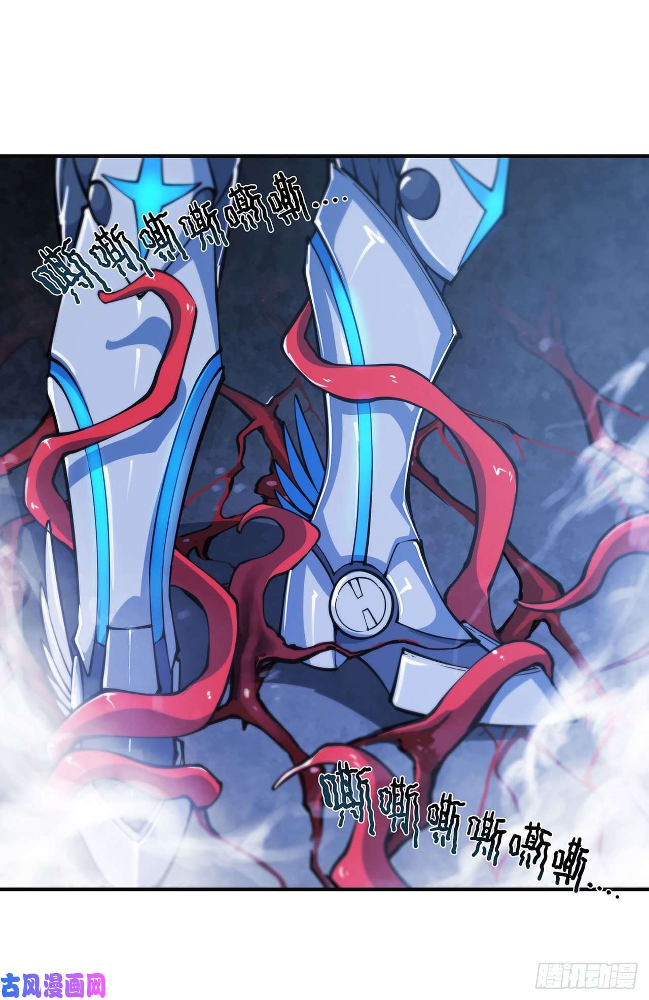 血姬与骑士第83话 最后的骑士