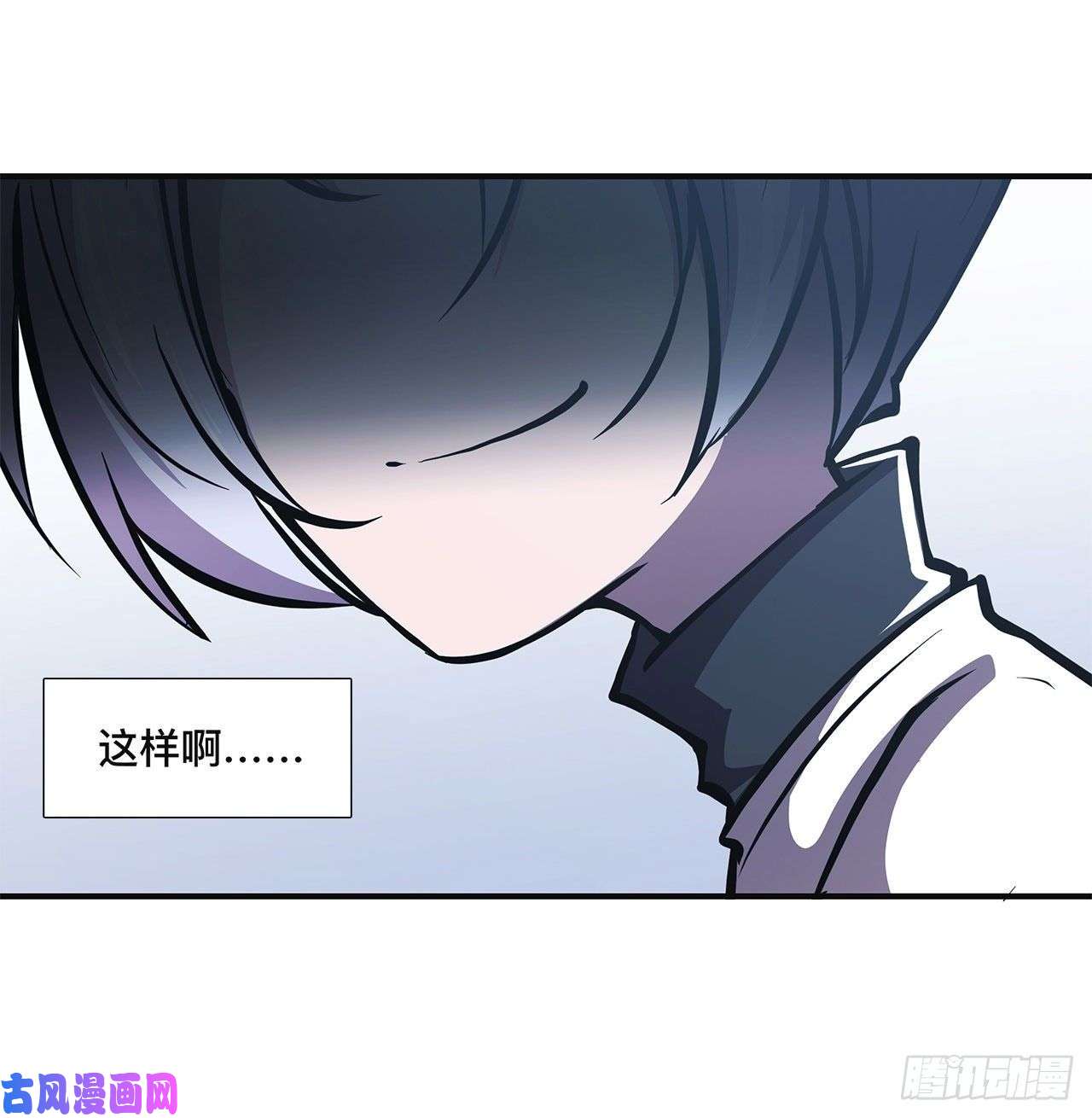 血姬与骑士第84话 女仆咖啡厅