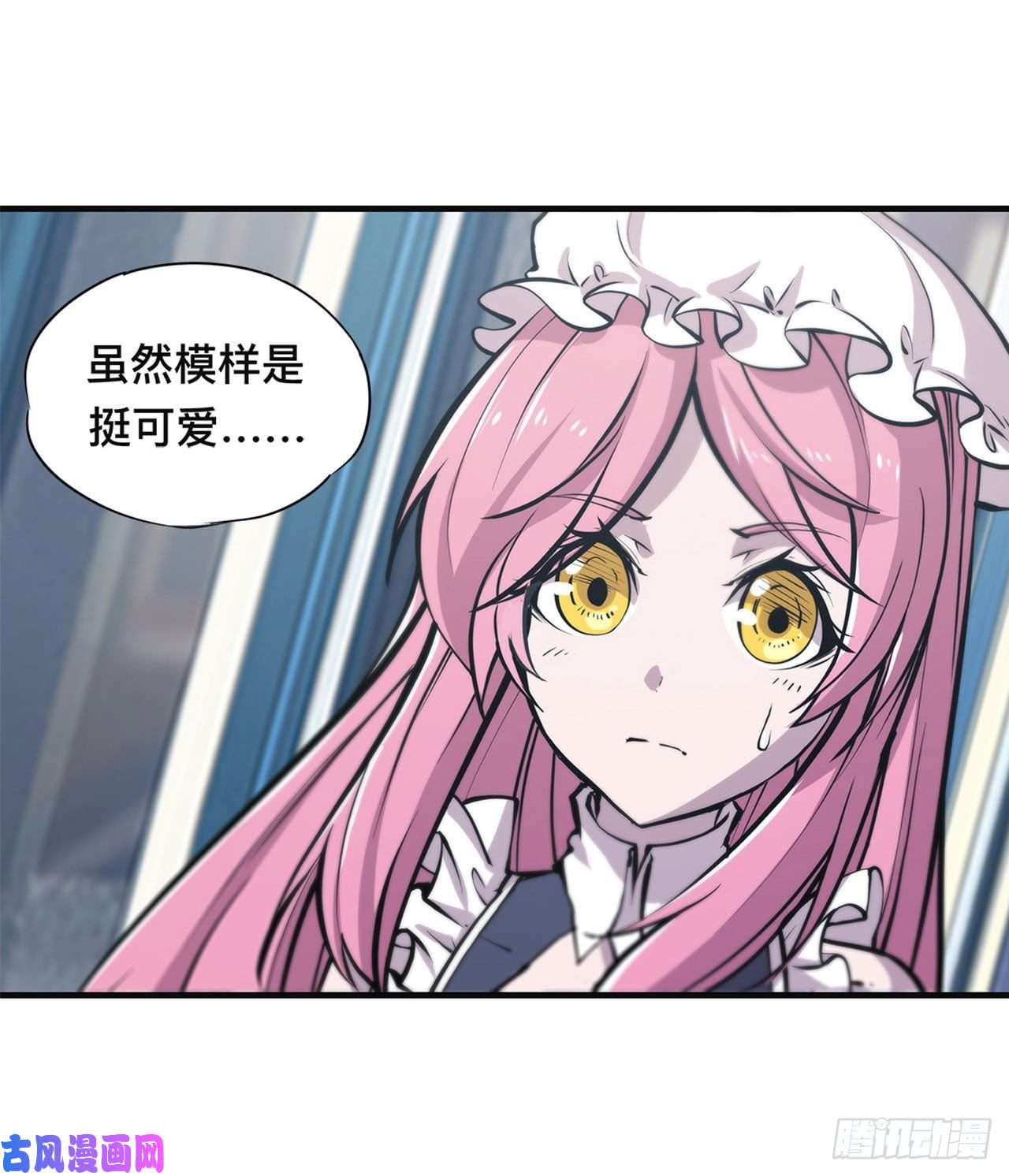血姬与骑士第84话 女仆咖啡厅