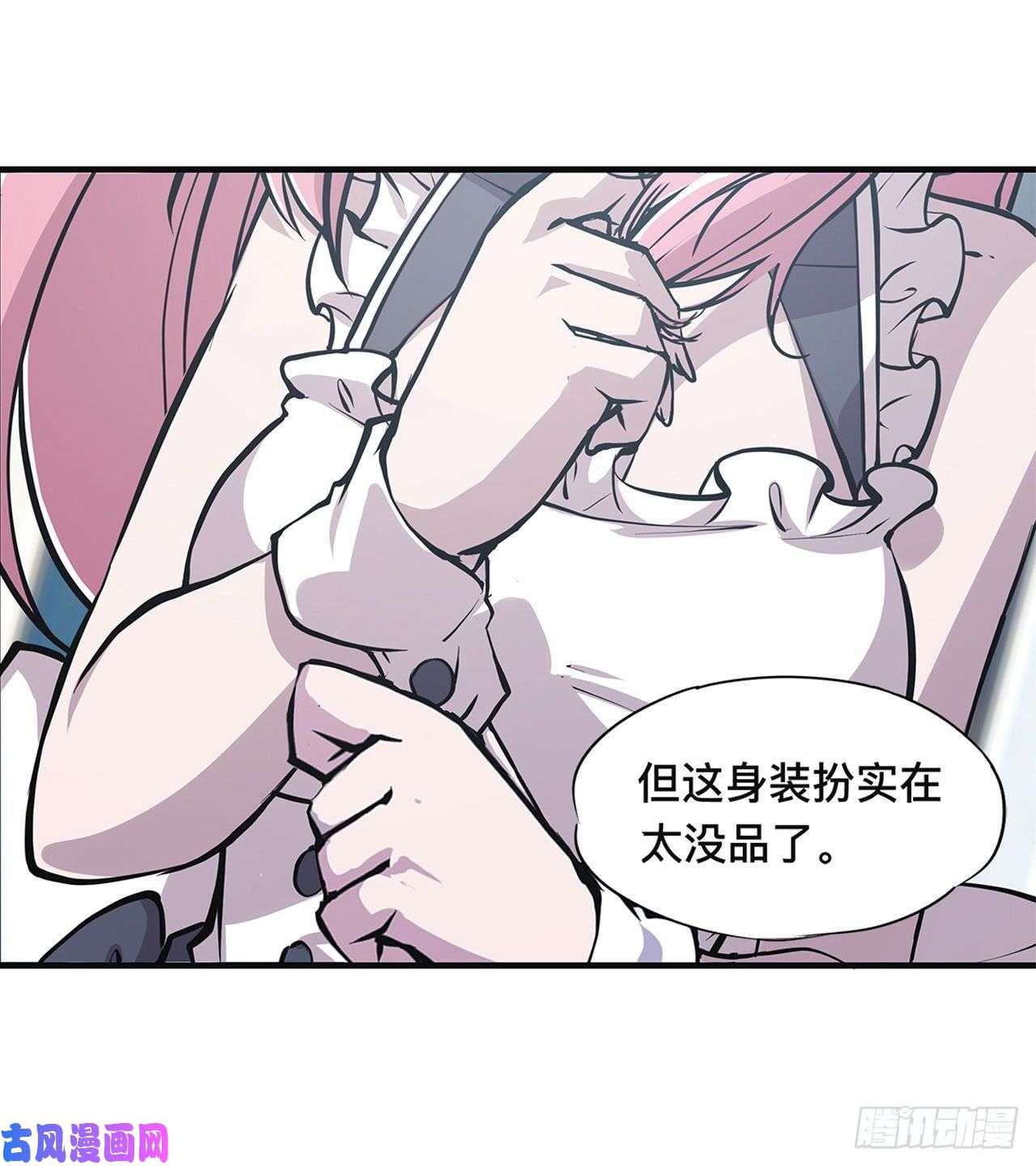 血姬与骑士第84话 女仆咖啡厅