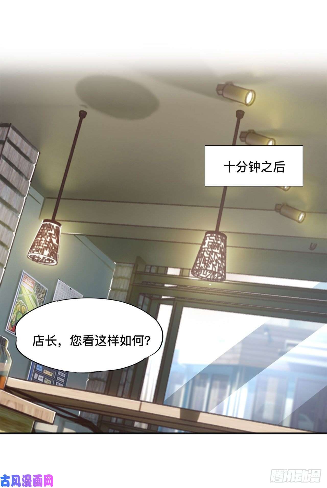 血姬与骑士第84话 女仆咖啡厅