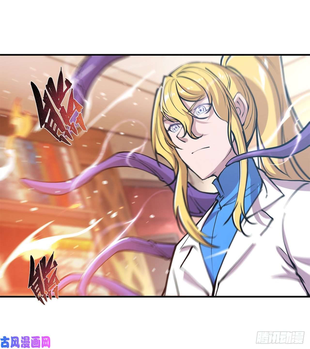 血姬与骑士第85话 败露