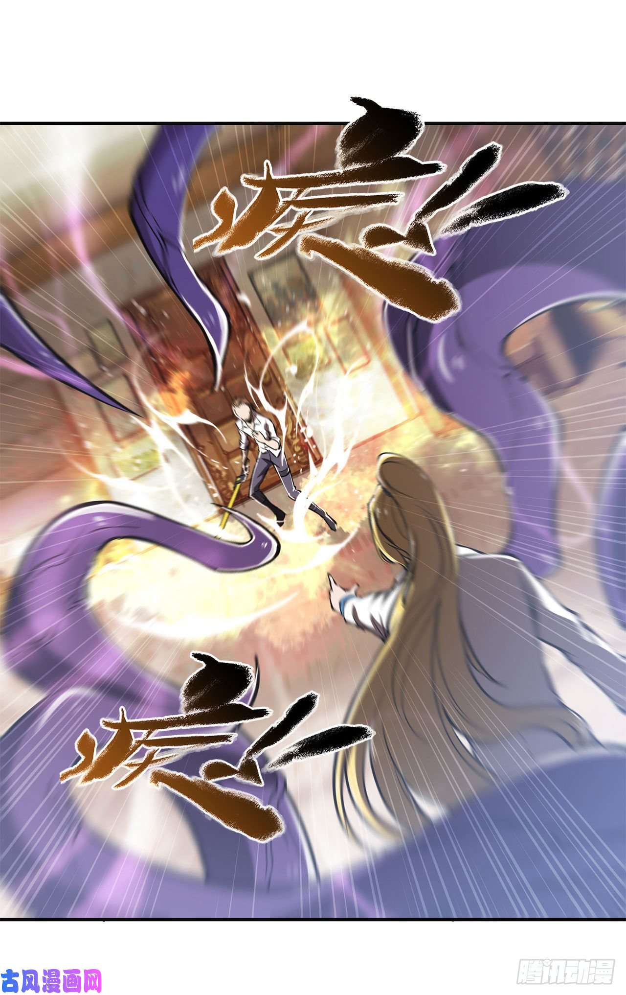 血姬与骑士第85话 败露