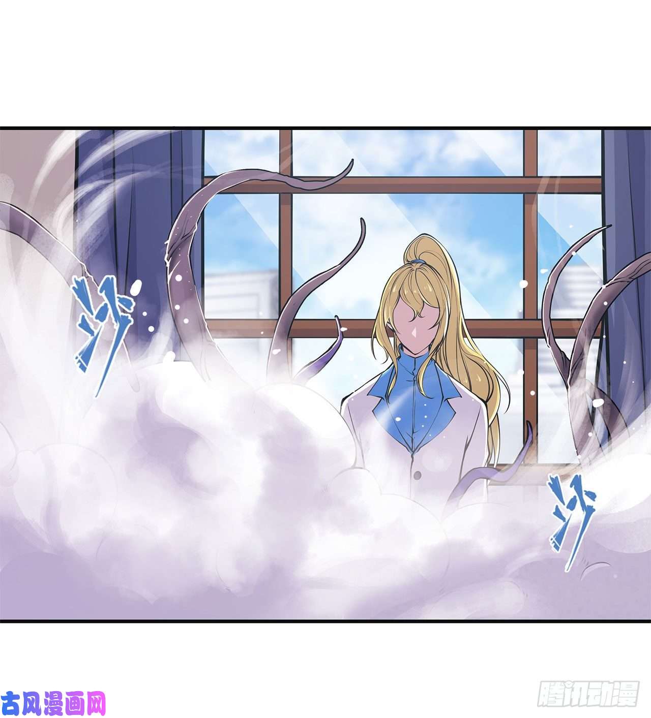 血姬与骑士第85话 败露