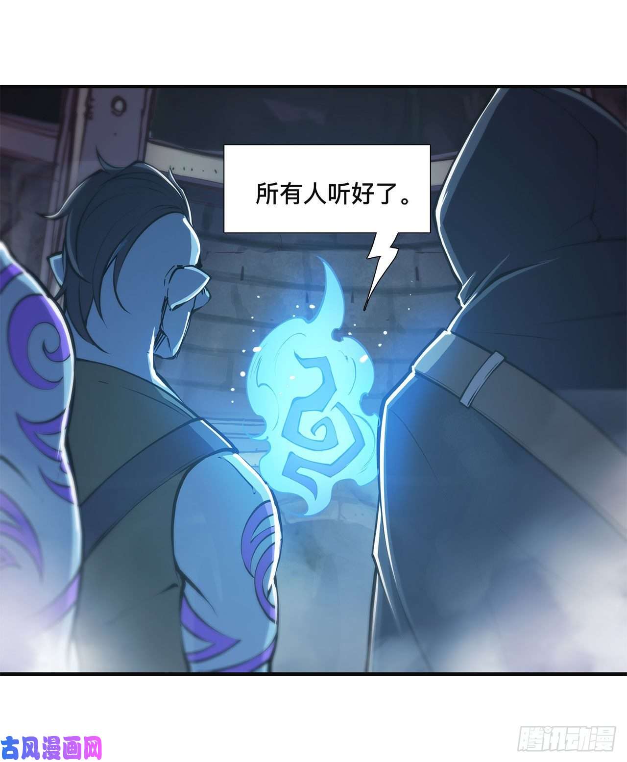 血姬与骑士第85话 败露