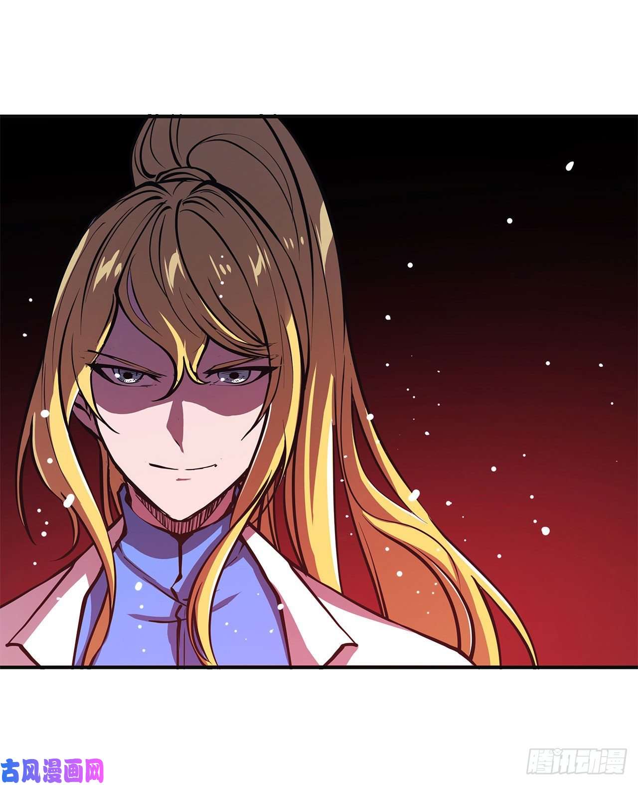 血姬与骑士第86话 重逢