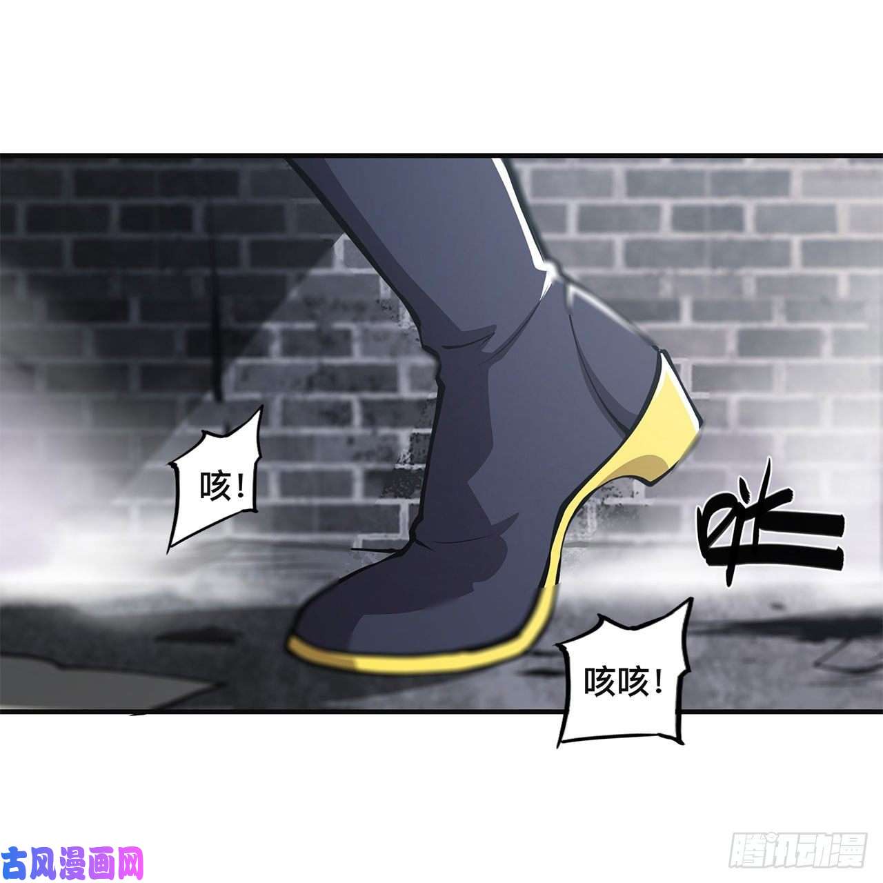 血姬与骑士第86话 重逢