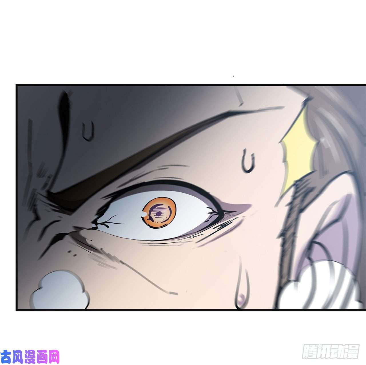 血姬与骑士第86话 重逢